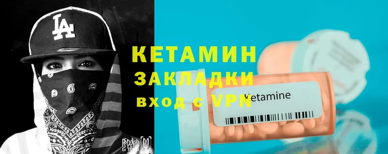 кракен   Карабулак  Кетамин VHQ 